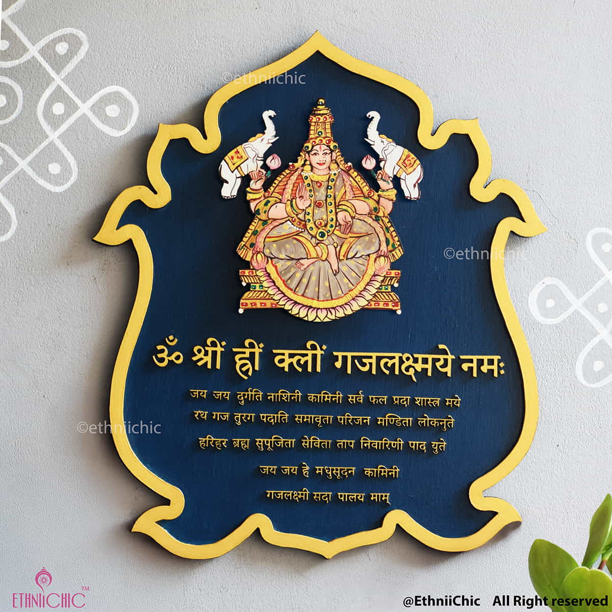 Wall Mounting Gajalakshmi Frame image 2