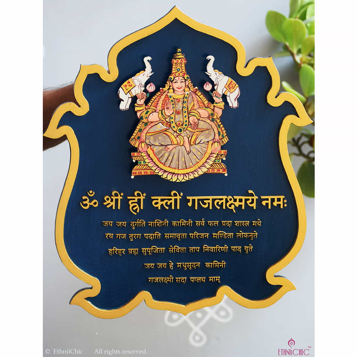 Wall Mounting Gajalakshmi Frame image 0