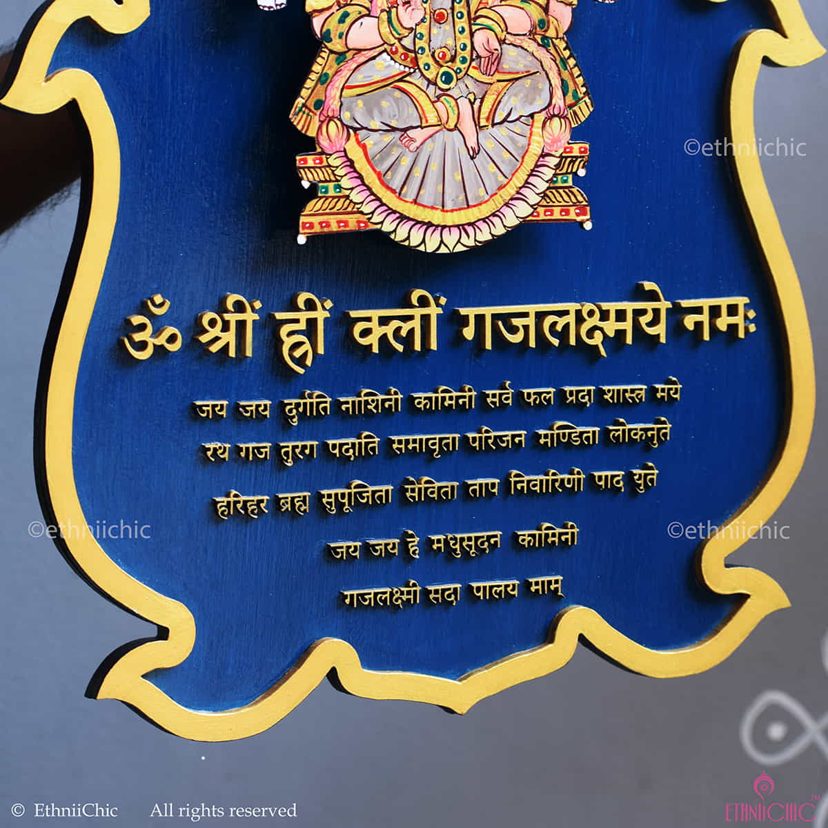 Wall Mounting Gajalakshmi Frame image 3