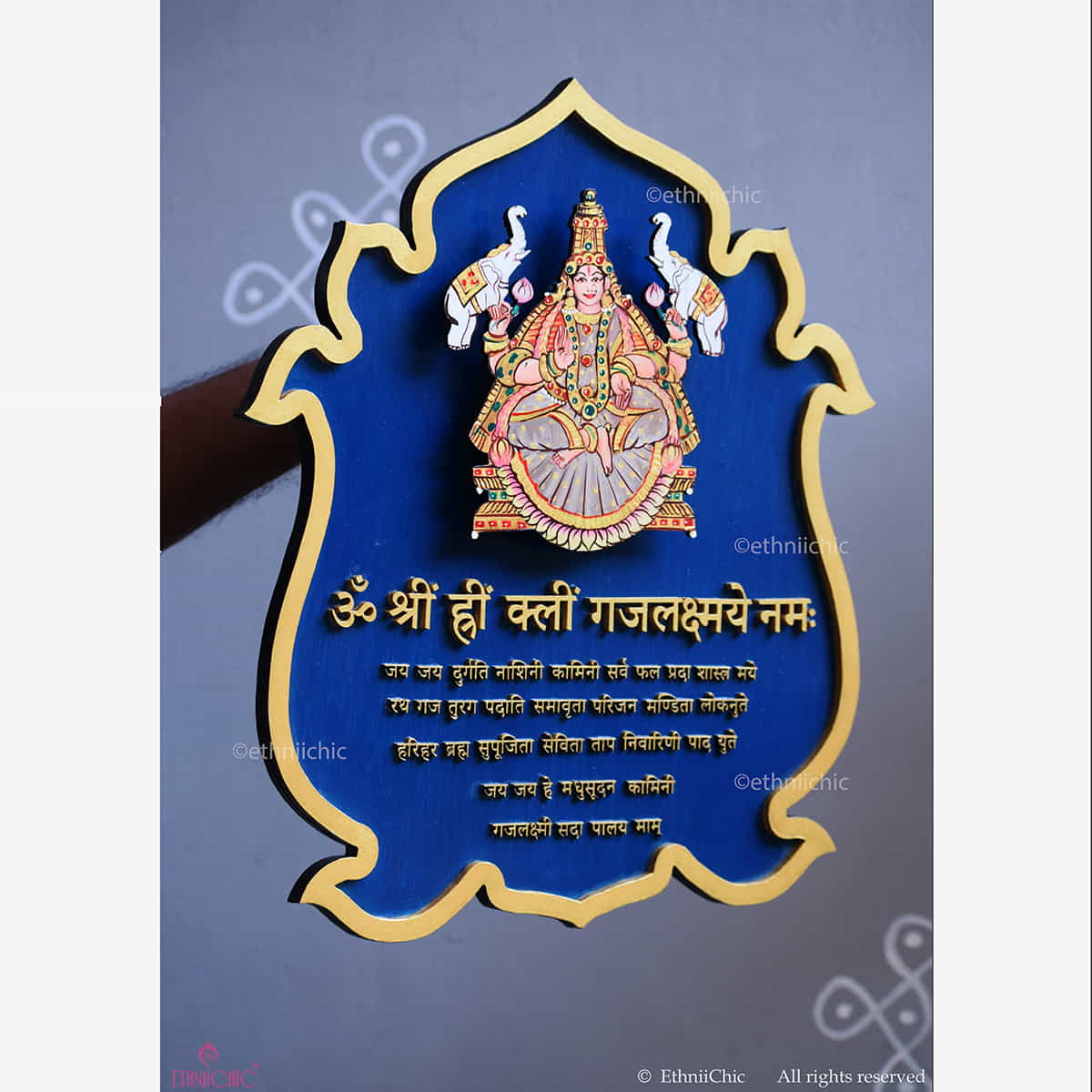 Wall Mounting Gajalakshmi Frame image 1