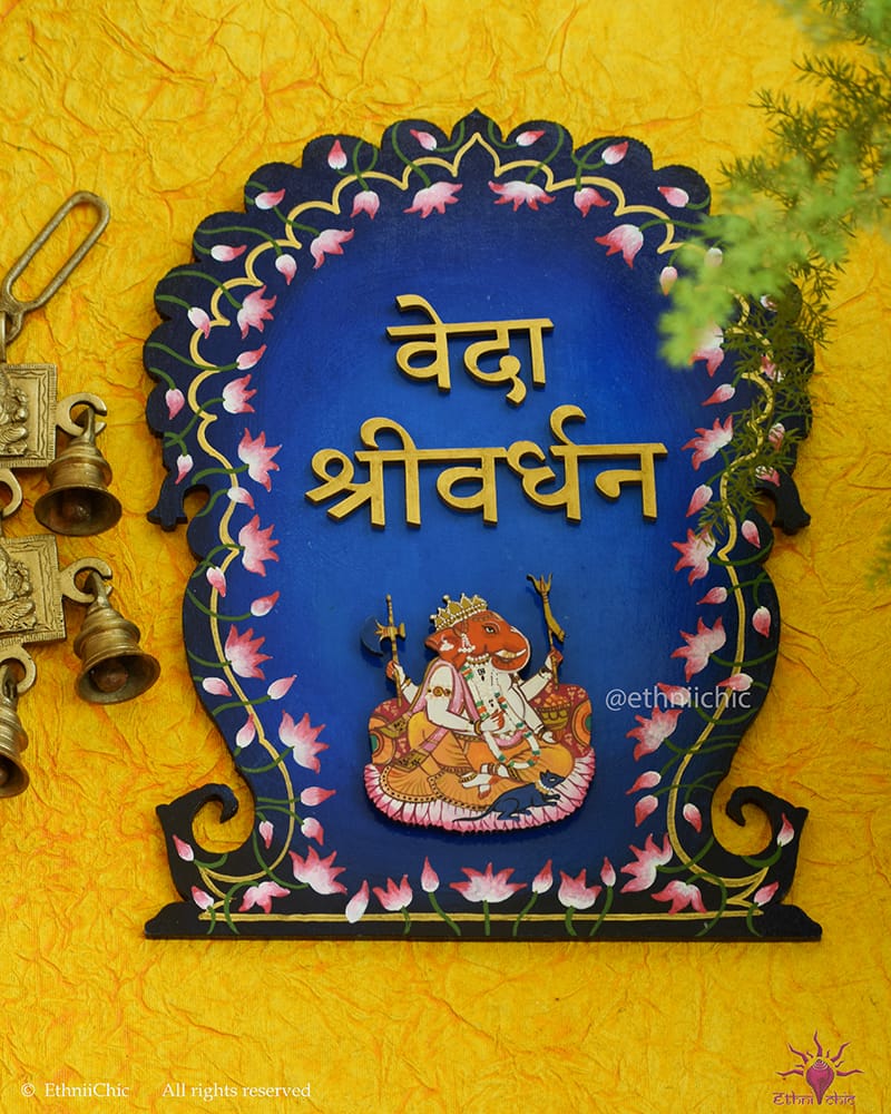 Handpainted Wooden Name board - Ganesha with Lotus image 0