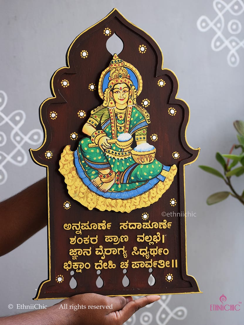 Wall Mounting Annapoorneshwari Frame - Brown