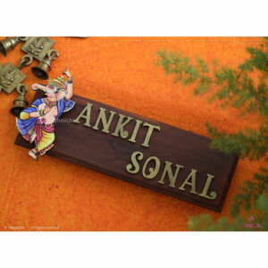 Dancing Ganesha Name Board